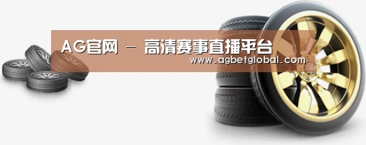 关于AG体育 