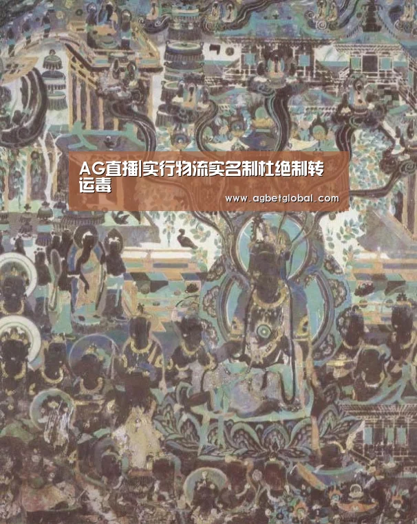 AG直播