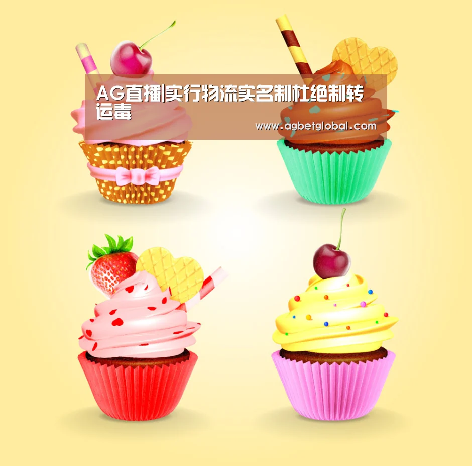 AG综合