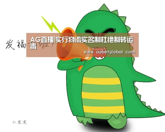 AG综合