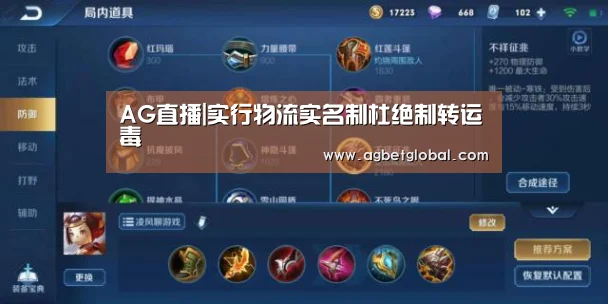 AG综合