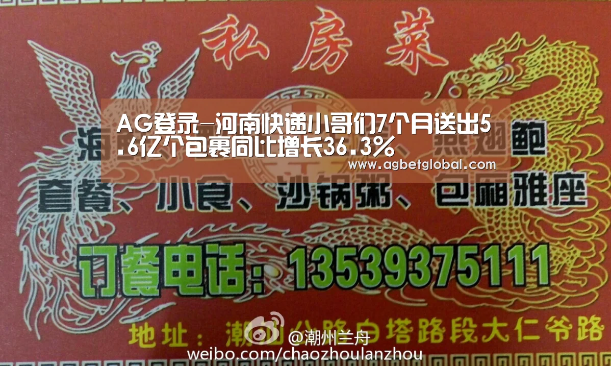 AG综合