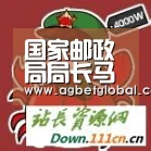 国家邮政局局长马军胜一行到北京圆通网点考察调研‘AG体育’(图3) AG综合