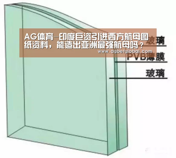AG体育