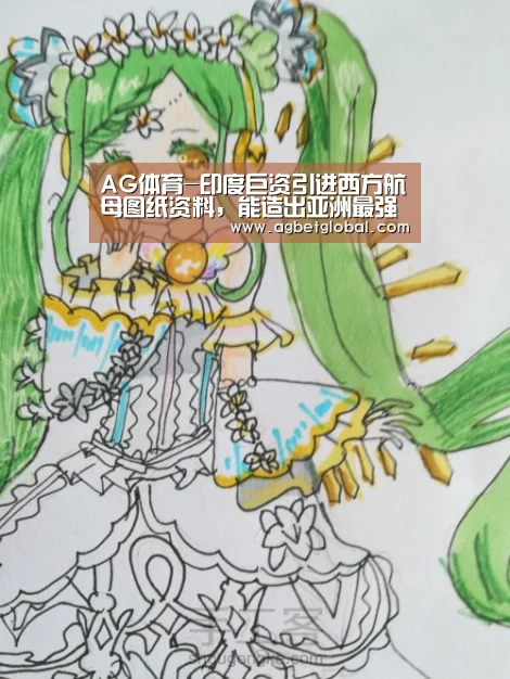 AG综合