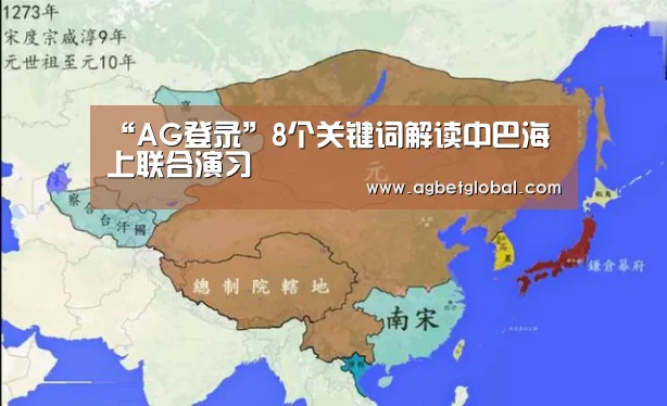 AG体育