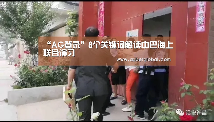 AG登录