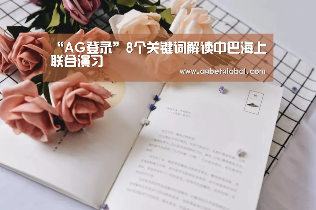 AG直播