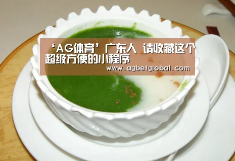AG登录