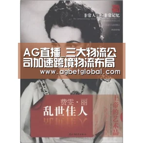 AG登录