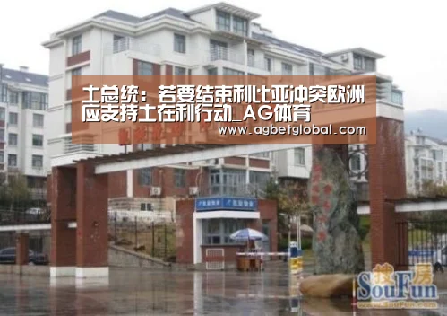 AG直播