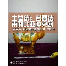 AG登录