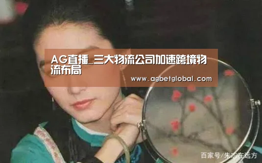AG综合