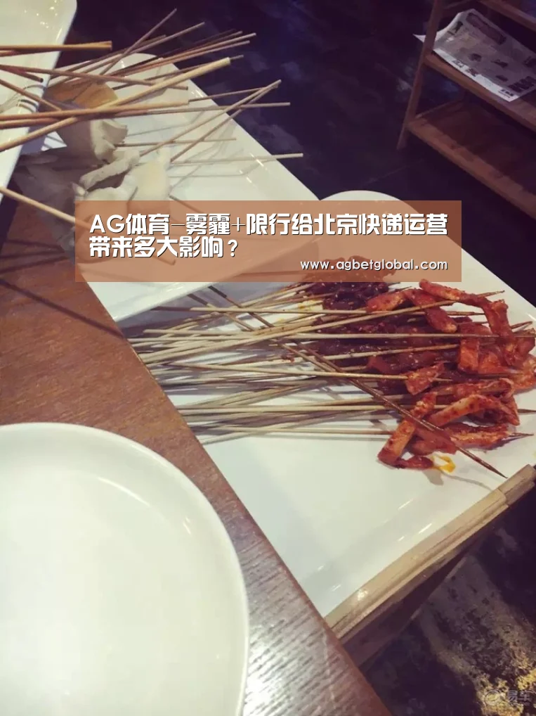 AG登录