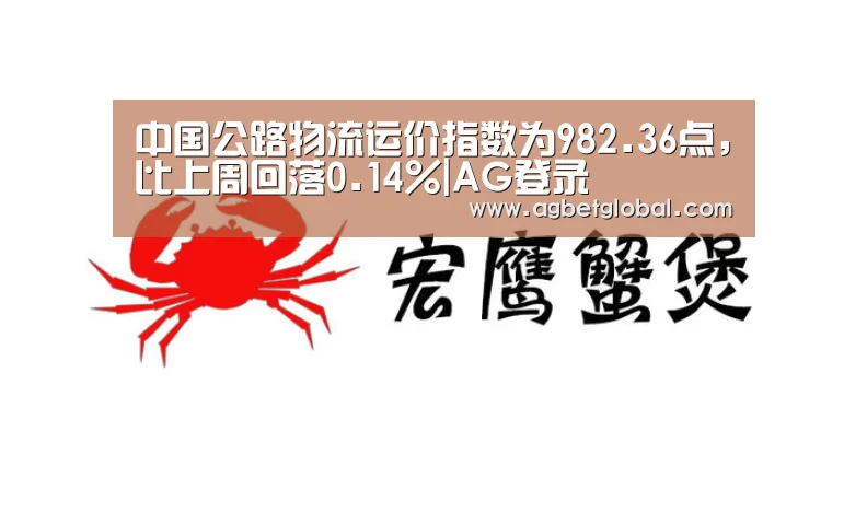 AG直播