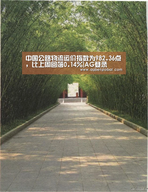 AG综合