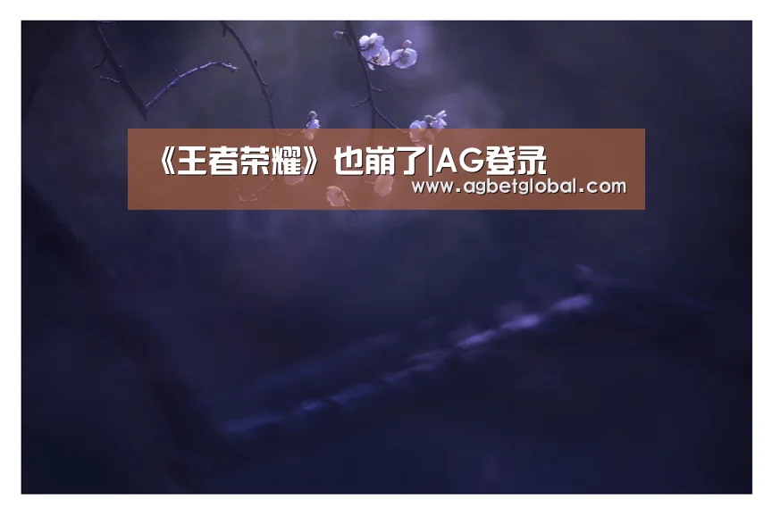 AG直播