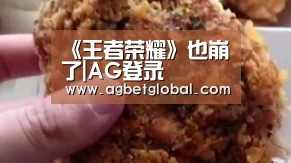 AG登录